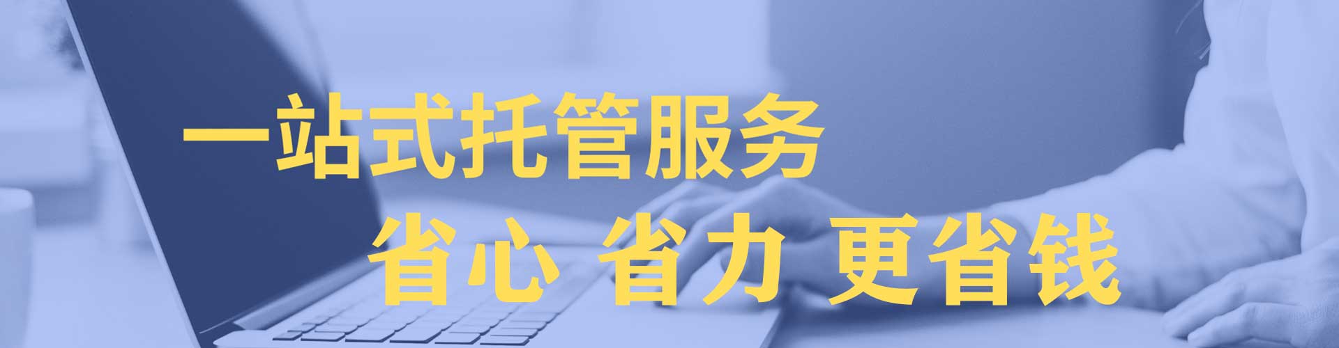 东至百度sem