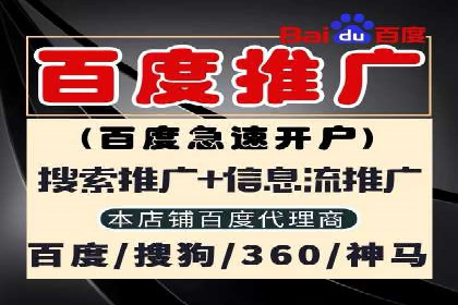揭秘不同行业百度推广费用差异的实战案例
