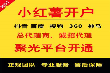 百度竞价案例：打造爆款广告
